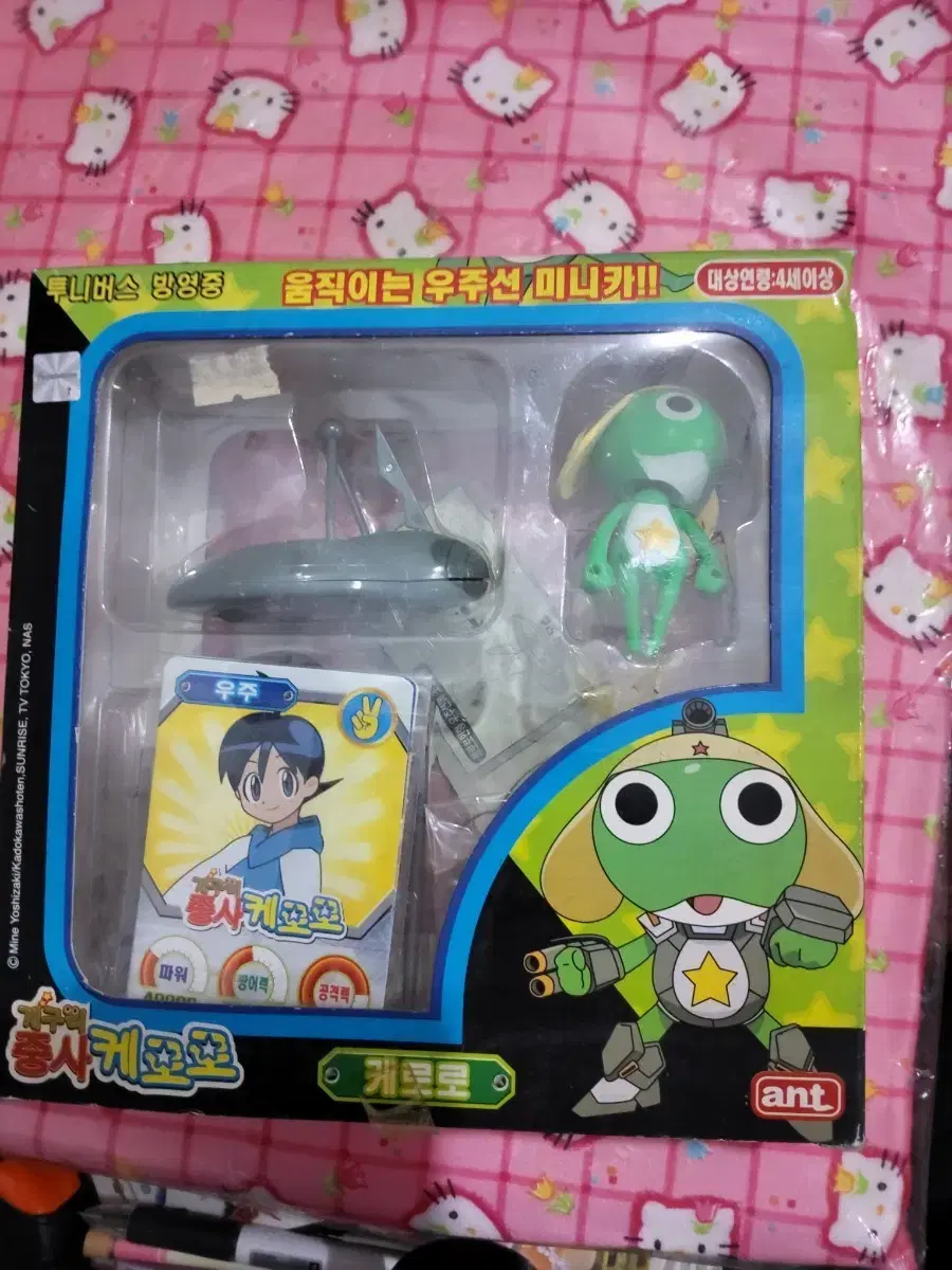 thumbnail-0